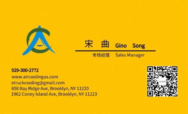 纽约冷暖分体空调厂家直销 photo 1