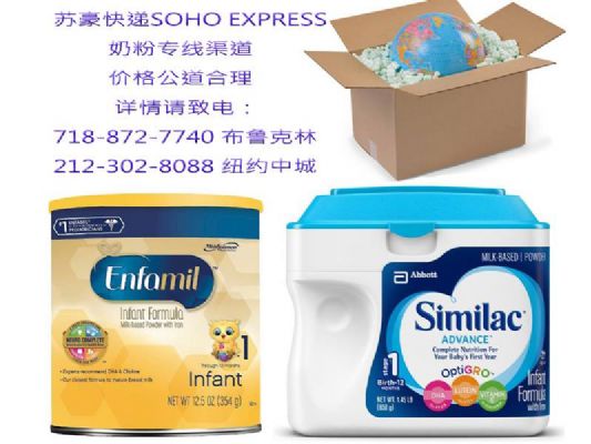 纽约苏豪快递 特价回国行李 photo 7