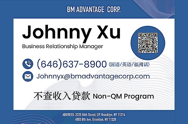 房屋贷款和商业贷款找恒信贷款公司Johnny，不查收入贷款 无需税单 无需工资单 无身份限制，服务好 图片 2