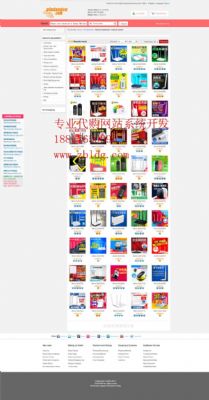 雅虎代拍网站设计,日本购物系统 图片 2