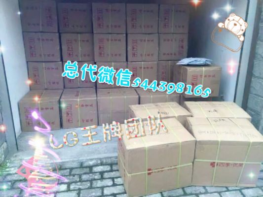 随便果微商好做吗新手做微商该怎么选择 图片 1