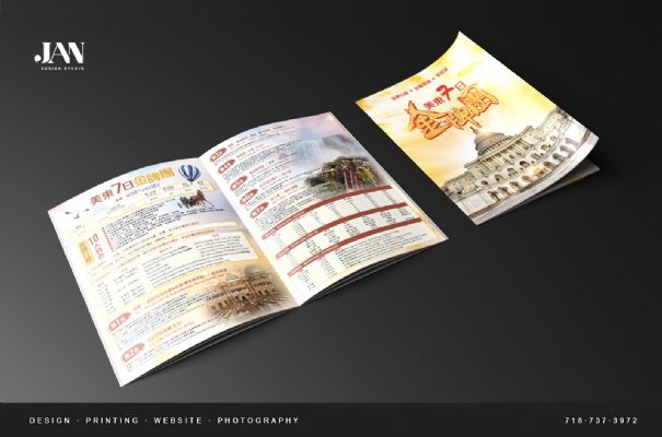 Brooklyn一月廣告設計 新張優惠 图片 1