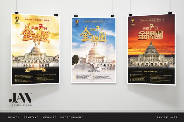 Brooklyn一月廣告設計 新張優惠 图片 7