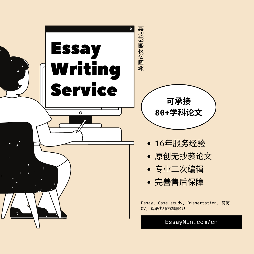 英国Essay定制, 全英文母语导师团队 - EssayMin 图片 2