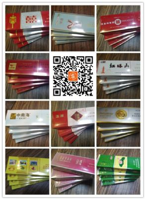 红塔山179、中南海179、上海双喜179、广州双喜189 图片 2