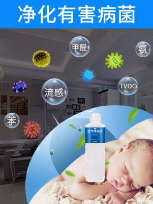 炫霖空气净化好帮手 图片 6