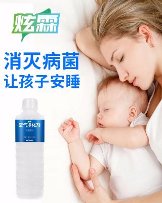 炫霖空气净化好帮手 图片 7