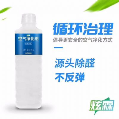 炫霖空气净化好帮手 图片 5