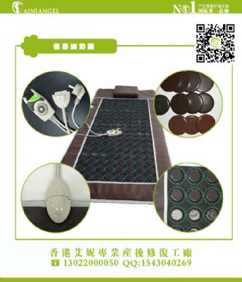 香港艾妮产后艾疗赭石护理床垫 图片 5