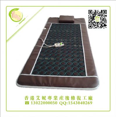 香港艾妮产后艾疗赭石护理床垫 图片 1