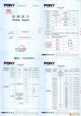 四季优美随便果通过安全检查吗有正规的生产工厂吗 图片 2