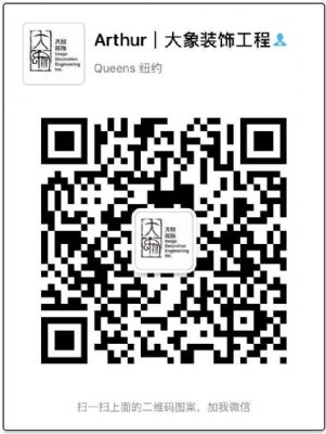 大象装修 东方工匠 精益求精 客户至上 Tel3478220878 photo 3