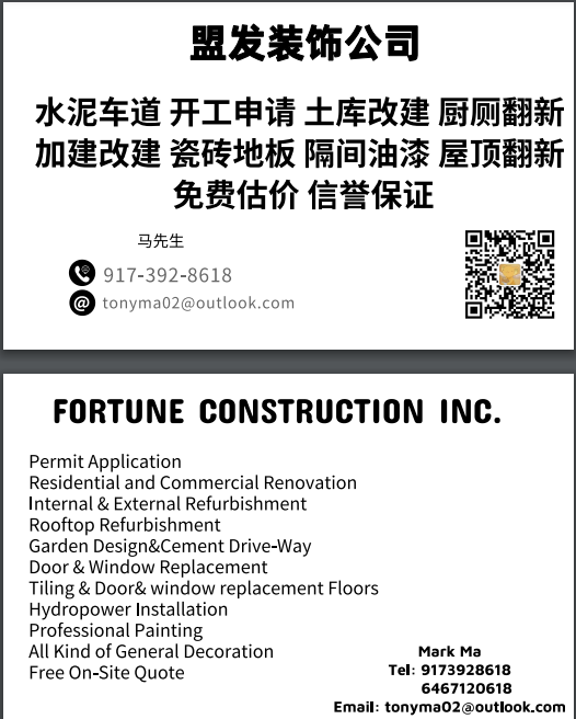 盟发装修装饰公司 photo 3