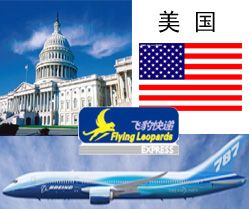 U.S.A EXPRESS TO CHINA professional agentsDHL EXPRESS, FEDEX 图片 2
