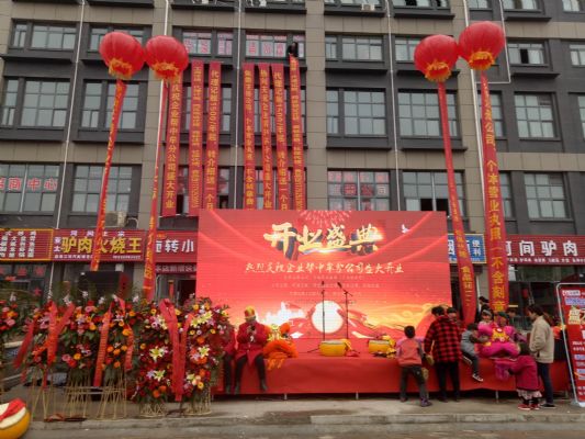 锣鼓队 开业庆典 舞台桁架灯光音响大屏 图片 3