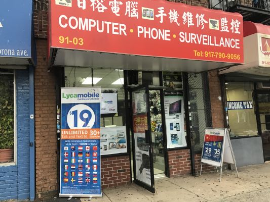 法拉盛百榕电脑维修已搬到Elmhurst 图片 1
