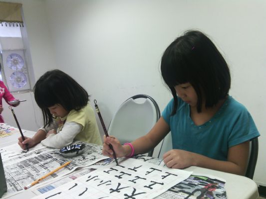 森林小丘誠聘鐘點保姆 photo 3