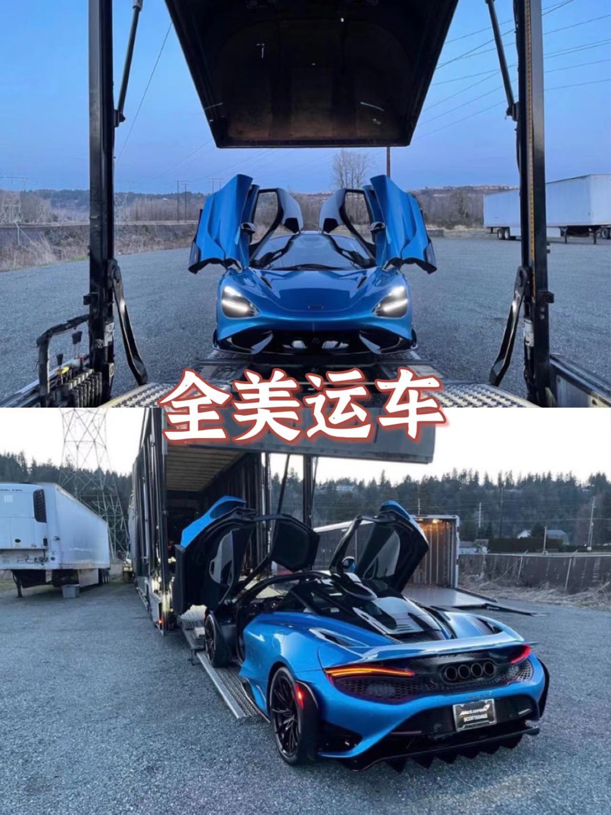 全美运车---全美货运---一周内直达全美---联邦保险-----免费估价201-443-6442 图片 1