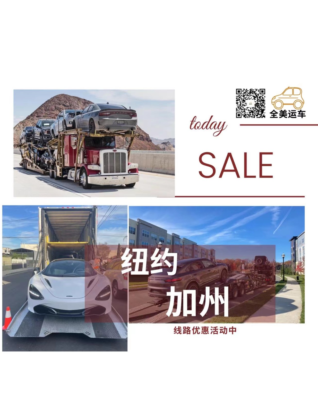 全美运车---全美货运---一周内直达全美---联邦保险-----免费估价201-443-6442 图片 5