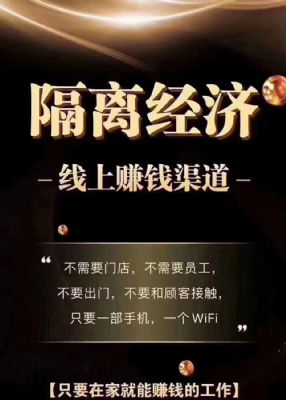 兼职电商招聘 图片 2