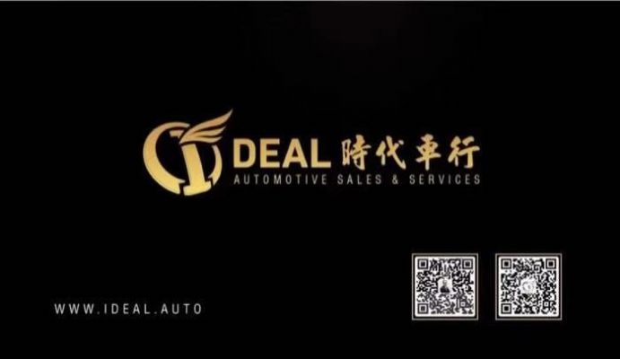 有车一族必备 先加我以备不时之需 图片 1