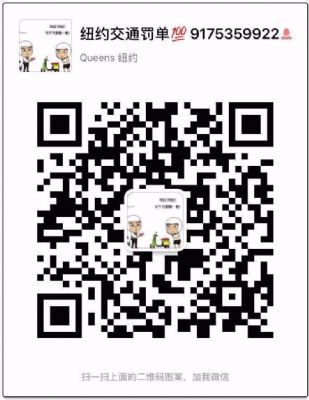 纽约罚单事务所FF Low Tickets 图片 6