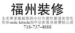 福州专业装修 photo 3