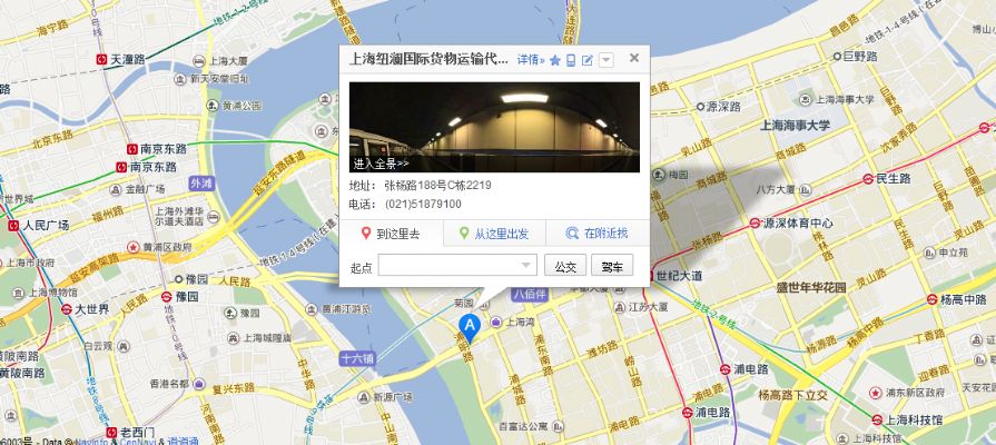 纽澜国际搬家 photo 4