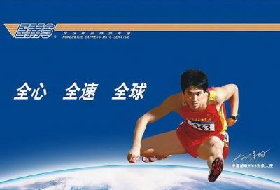 香港EMS快递食品液体粉末可出时效快签收效力非常好 photo 2