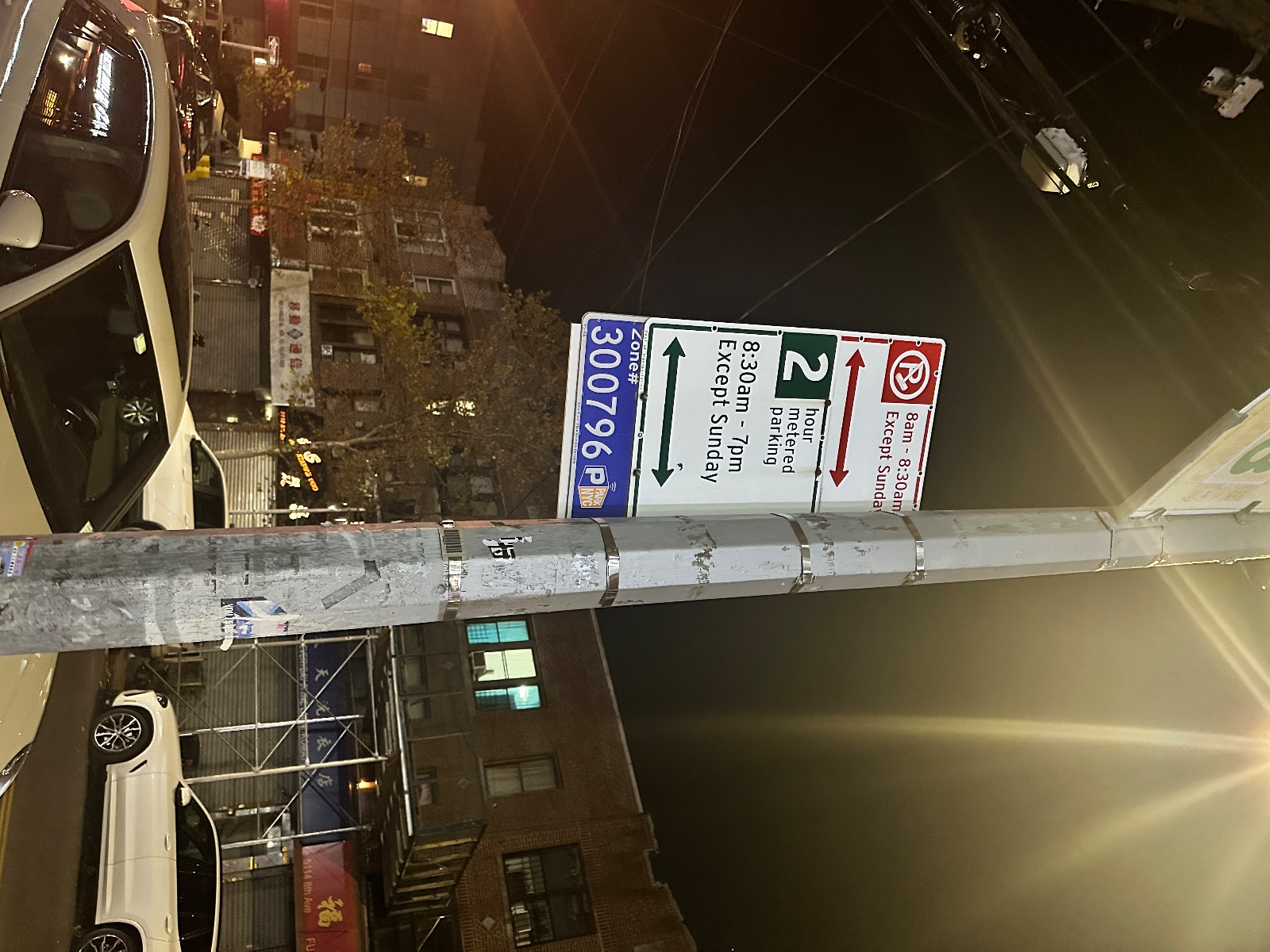 顺风车天天发车 图片 3