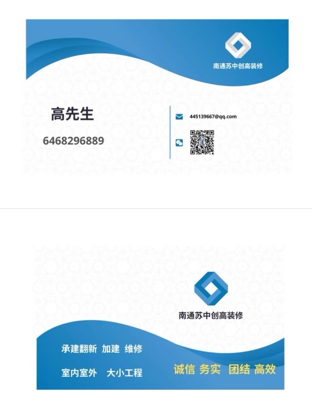 改建庭院围栏，庭院石台，水泥砌砖，庭外围栏，台阶走道，车道翻新 photo 7