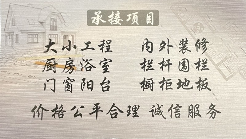 长岛纽约房屋装修，庭院装修，诚信装修公司承接住宅和商业店铺装修，指甲店/餐馆装修，经验丰富，价格合理 photo 2