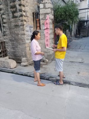 三下乡文明实践，新时代志愿同行 图片 4