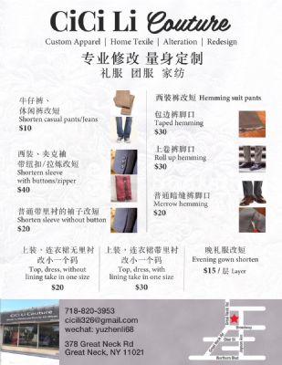 量身打造，專業改衣 图片 2