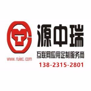 区块链资产抵押贷款网站系统开发 MA 图片 2