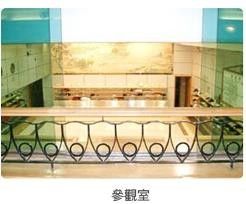 百利好金业招商代理 图片 6