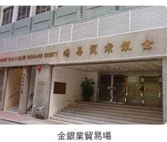 百利好金业招商代理 图片 7