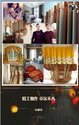 轻奢风吹来纽约时尚窗帘定制 图片 7