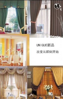 轻奢风吹来纽约时尚窗帘定制 图片 6