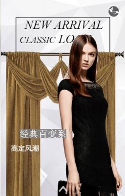 轻奢风吹来纽约时尚窗帘定制 图片 4