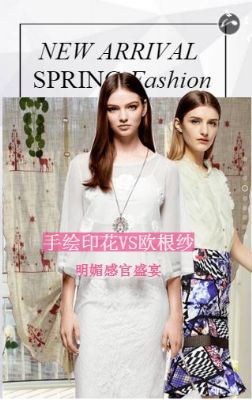 轻奢风吹来纽约时尚窗帘定制 图片 5