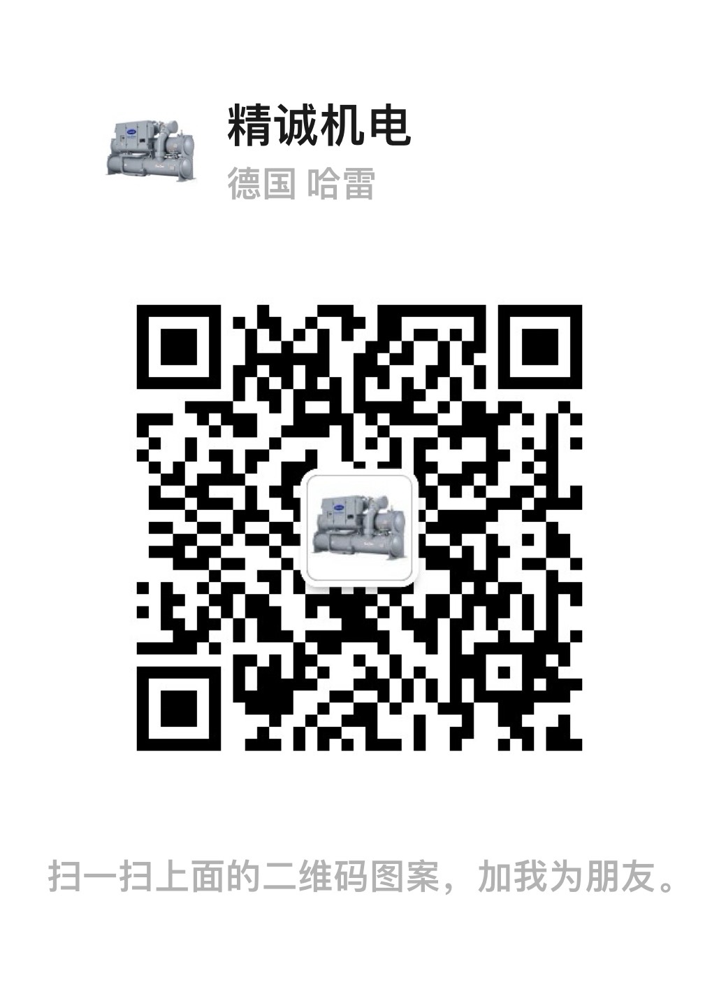 精诚机电：冷暖空调水电安装维修 迈阿密 奥兰多空调维修 Orlando HVAC Repairs 图片 6