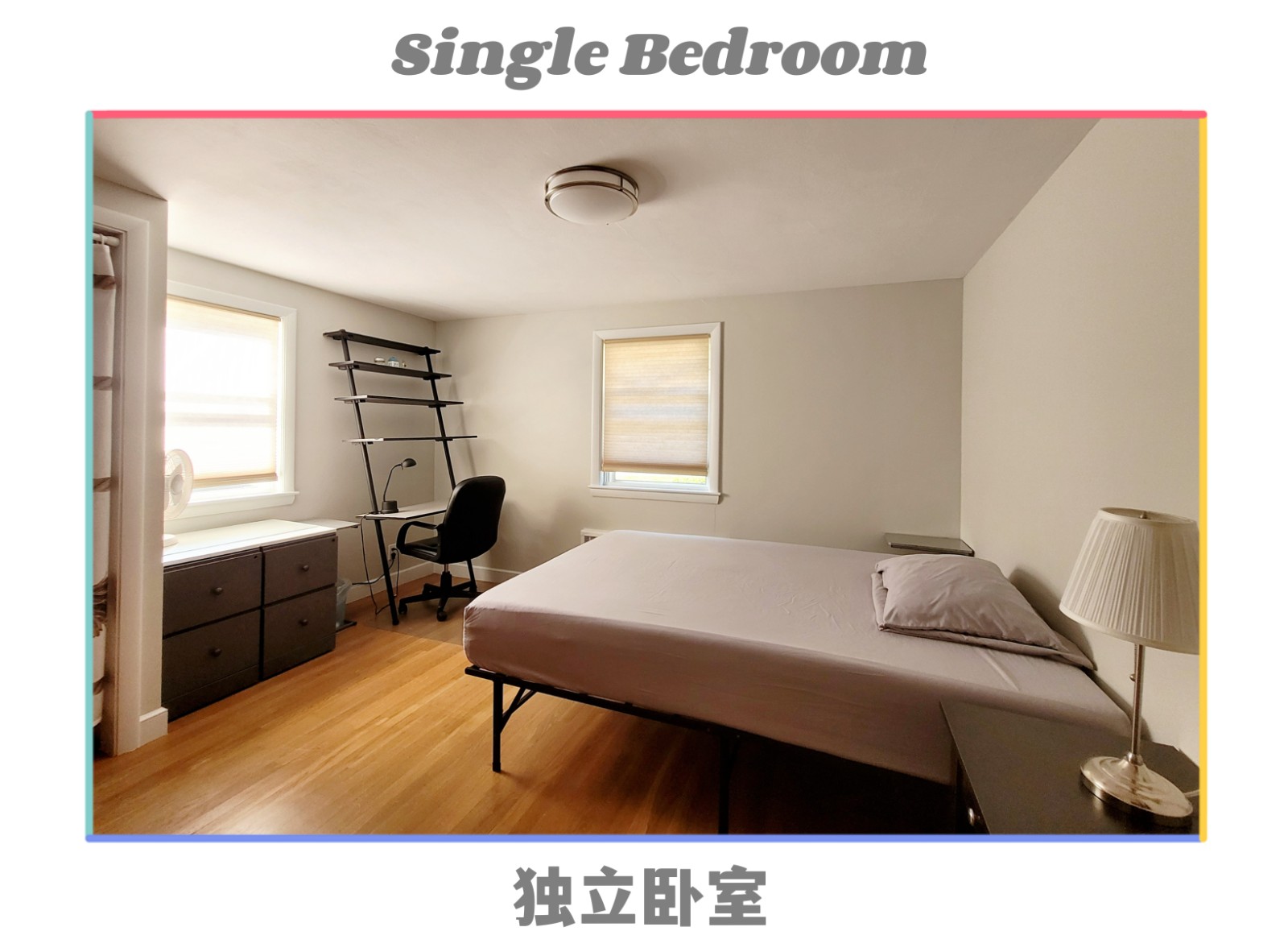 波士顿好学区寄宿家庭和留学接待服务 MA 图片 7