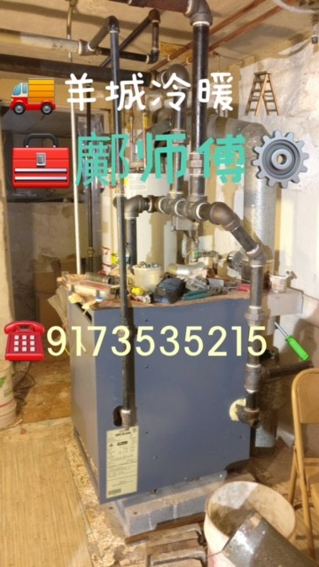 羊城冷暖公司 纽约热水炉维修 暖气炉维修师傅 空调冷气维修安装 photo 3
