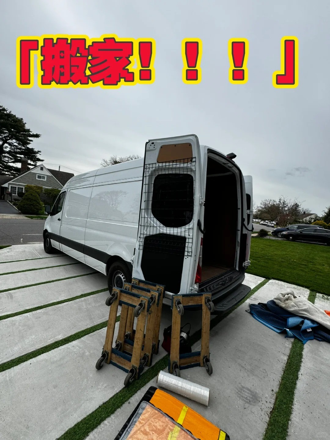 红双喜搬家公司 photo 9