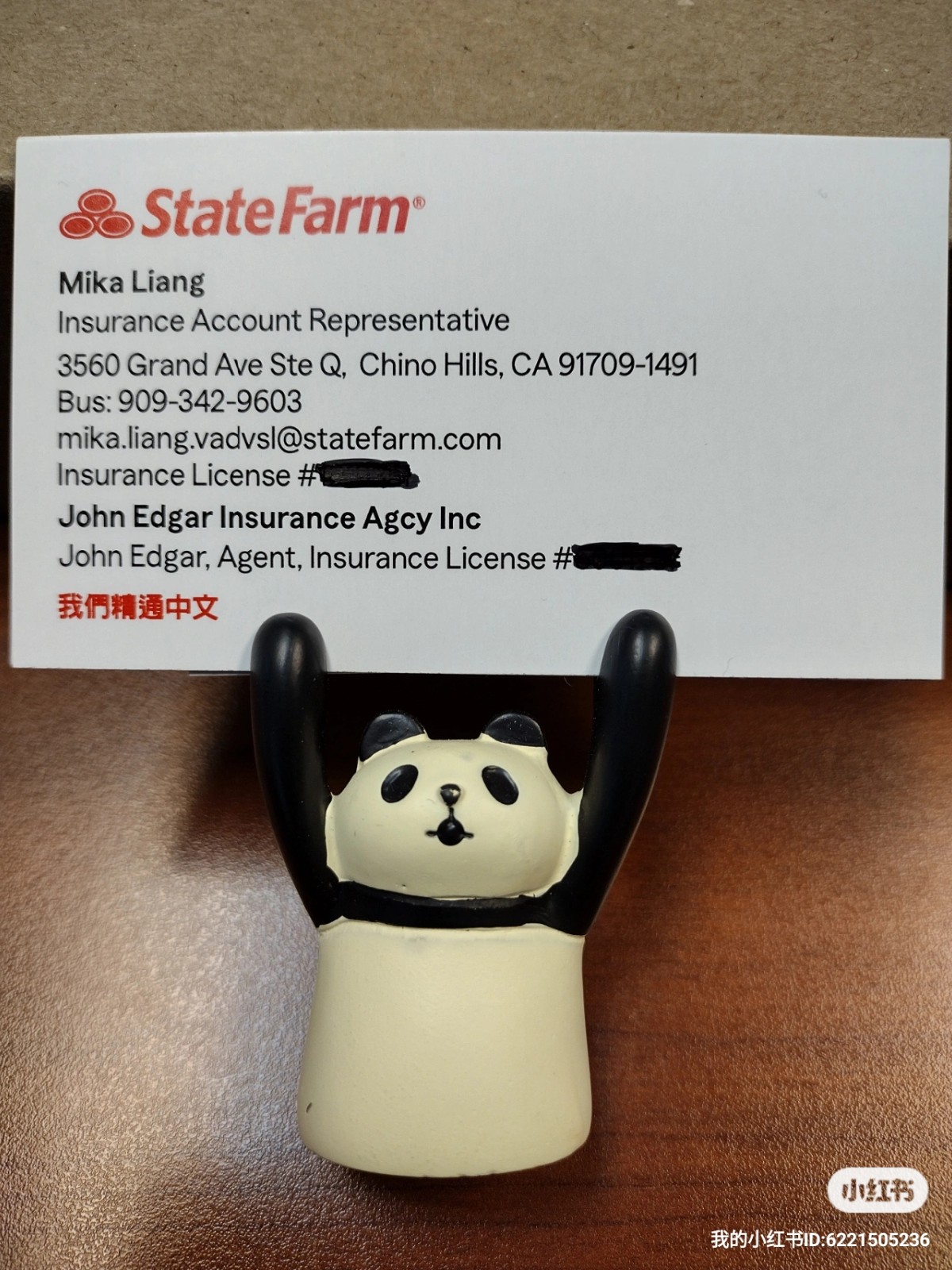 State Farm中文保险咨询服务帮到您！ AZ 亚利桑那州地区投资-理财-保险 图片 4