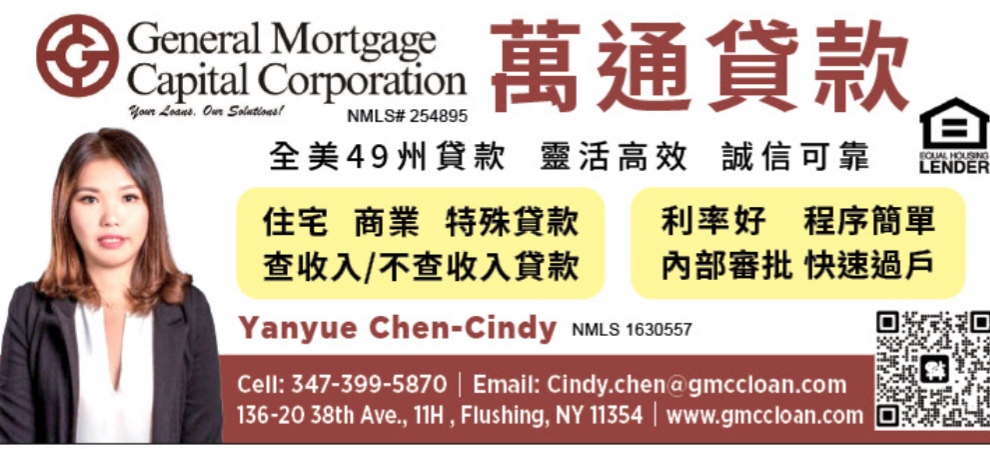 万通贷款银行GMCC 图片 4