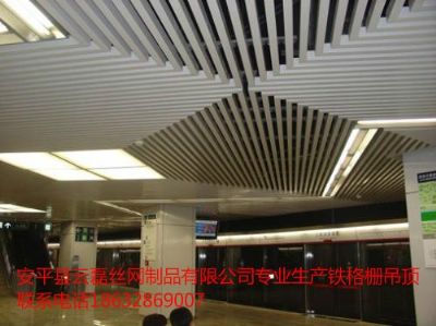 铁格栅吊顶是什么？云磊丝网制品专业生产铁格栅吊顶 FL 图片 2