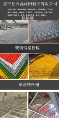 铁格栅吊顶是什么？云磊丝网制品专业生产铁格栅吊顶 FL 图片 4