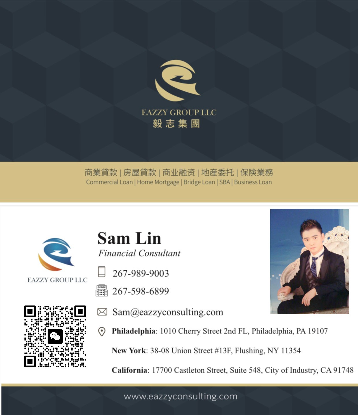 资金周转/无身份/低信用/不查收入。统统搞定 FL photo 1